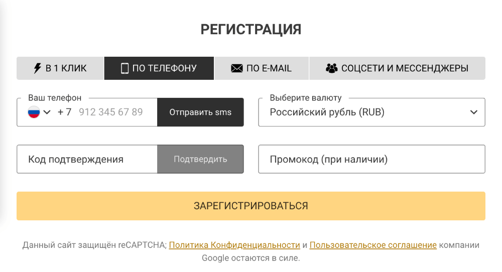 Регистрация в Мелбет Регистрация в Мелбет